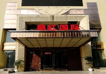 甘谷商务KTV真空哪家最开放-鼎红国际KTV消费价格玩乐点评