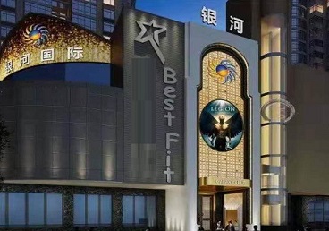 甘谷KTV荤台花场公主服务好-银河国际KTV花场消费点评
